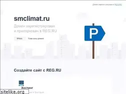 Sites similar to smclimat.ru