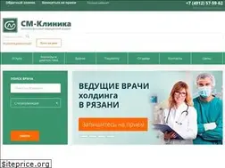 Sites similar to smclinic-ryazan.ru