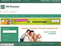 Sites similar to smclinic-sol.ru