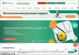 Sites similar to smclinic-spb.ru
