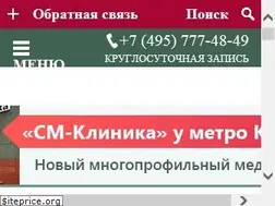 Sites similar to smclinic.ru