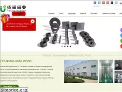 Sites similar to smcomagnet.net