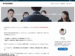Sites similar to smcrecruit.jp