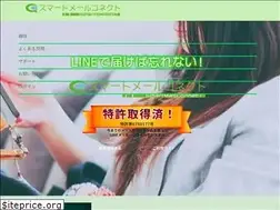 Sites similar to smct.jp