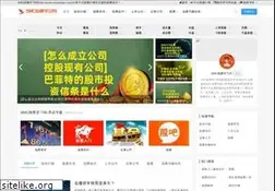 Sites similar to smctrader.com