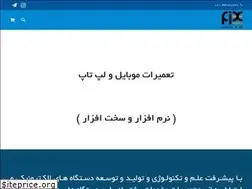 Sites similar to smdfix.ir