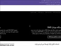 Sites similar to smdpart.com
