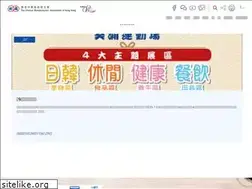 Sites similar to sme-cma.org.hk