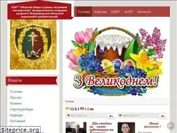 Sites similar to sme.cv.ua