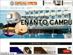 Sites similar to smeag.jp