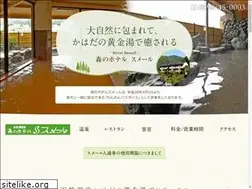 Sites similar to smeall.co.jp