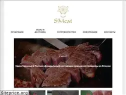 Sites similar to smeat.ru
