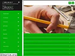 Sites similar to smebel.su
