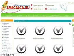 Sites similar to smecalca.ru