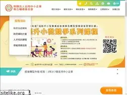 Sites similar to smecf.org.tw