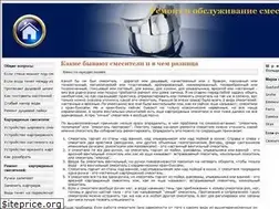 Sites similar to smeciteli.ru