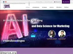 Sites similar to smecourses.com