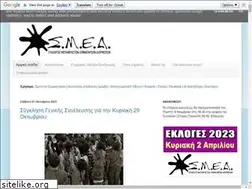 Sites similar to smed.gr