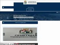 Sites similar to smederevskapalanka.rs