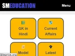Sites similar to smeducation.in