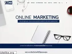 Sites similar to smeeasy.com