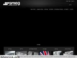 Sites similar to smeg.co.il