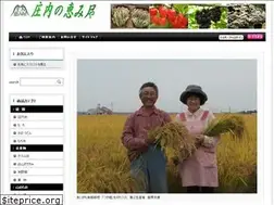 Sites similar to smegumi.co.jp
