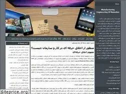 Sites similar to smeh.blogfa.com