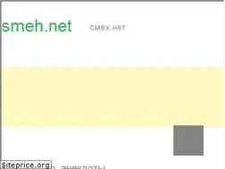 Sites similar to smeh.net