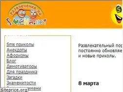 Sites similar to smeha.net