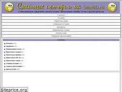 Sites similar to smehis.ru