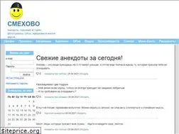 Sites similar to smehovo.ru