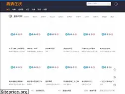 Sites similar to smeimdf.org.cn