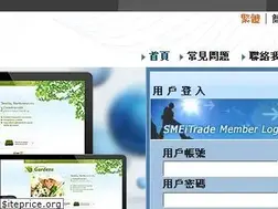 Sites similar to smeitrade.com