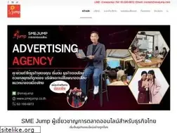 Sites similar to smejump.co.th