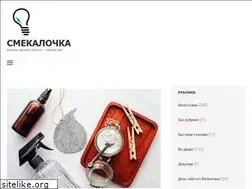 Sites similar to smekalo4ka.ru