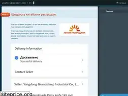 Sites similar to smelkov.com