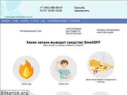 Sites similar to smelloff.ru