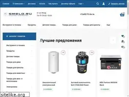 Sites similar to smelo.ru