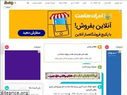 Sites similar to smelody.ir