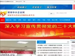 Sites similar to smelz.com.cn