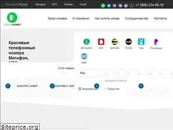 Sites similar to smeninomer.ru