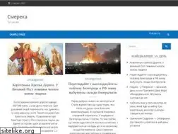 Sites similar to smereka-ua.pro