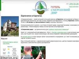Sites similar to smerekoviy-dvir.com.ua