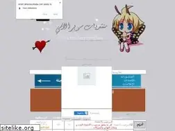 Sites similar to smert.ahlamountada.com