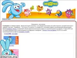 Sites similar to smeshar.ru