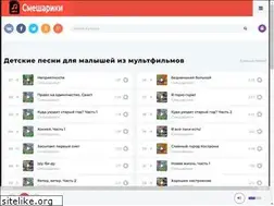 Sites similar to smeshariki.net