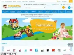 Sites similar to smeshinka.com.ua