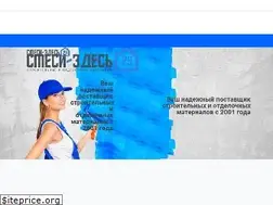 Sites similar to smesi-zdes.ru