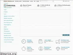 Sites similar to smesitel96.ru